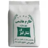 برنج طارم هاشمی اصل 10 کیلویی 1
