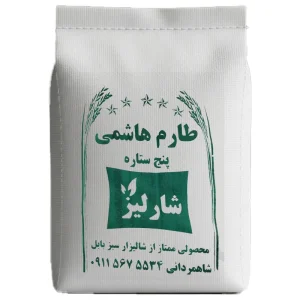برنج طارم هاشمی اصل 10 کیلویی