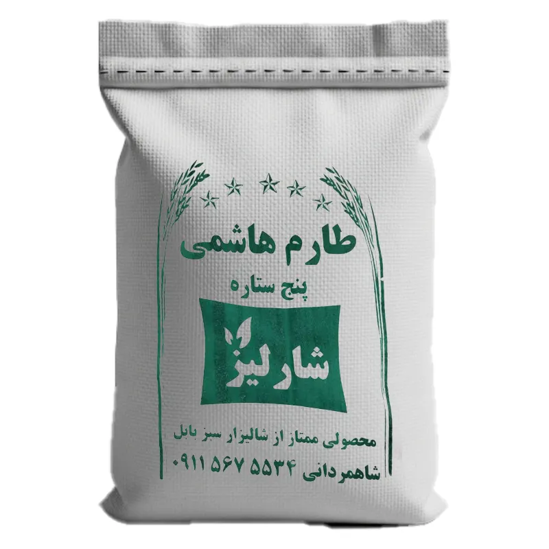 برنج ایرانی