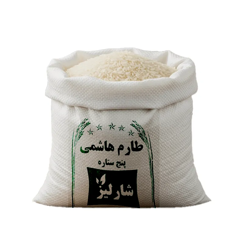 برنج ایرانی
