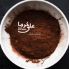 قهوه خرما- آسیاب ترک 2