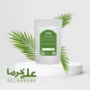 قهوه خرما - آسیاب اسپرسو 3