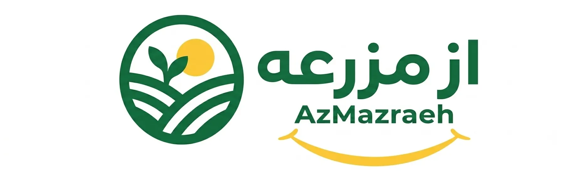 ازمزرعه | فروشگاه اینترنتی بومی محلی