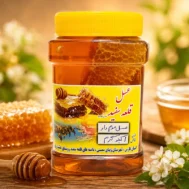 عسل چهل گیاه با موم یک کیلوگرمی